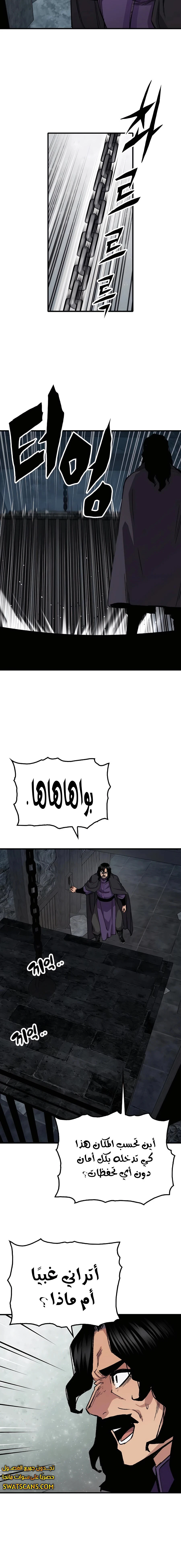الصفحة 14