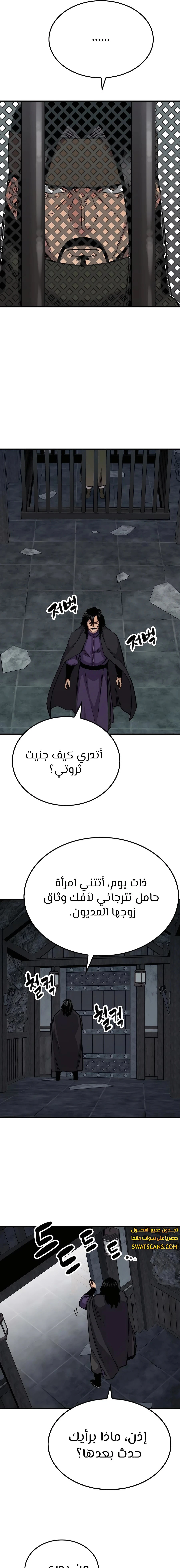 الصفحة 15