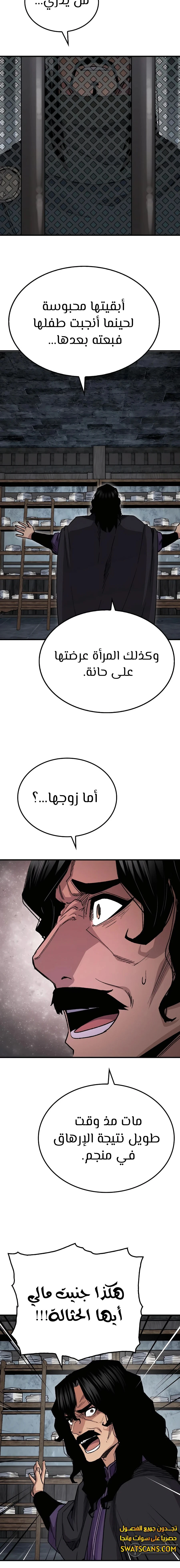 الصفحة 16