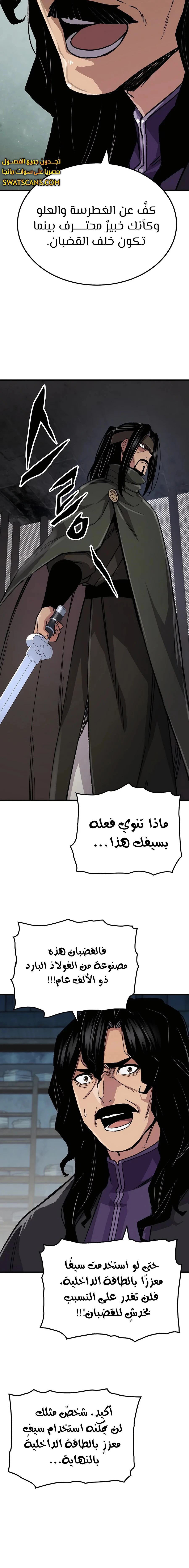الصفحة 18
