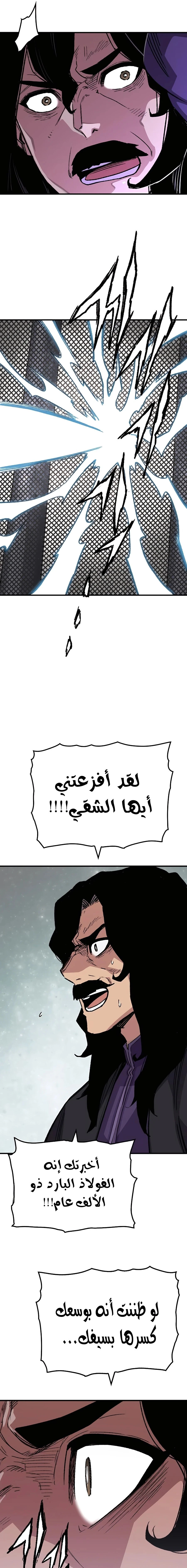 الصفحة 21