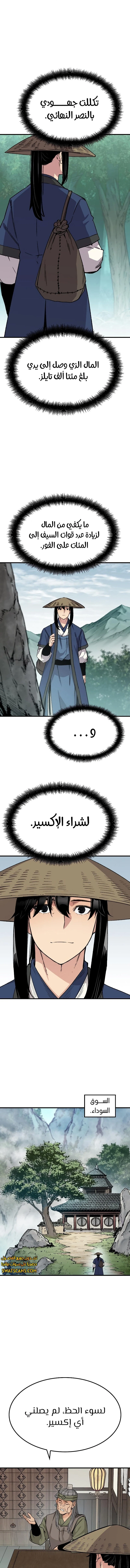 الصفحة 10