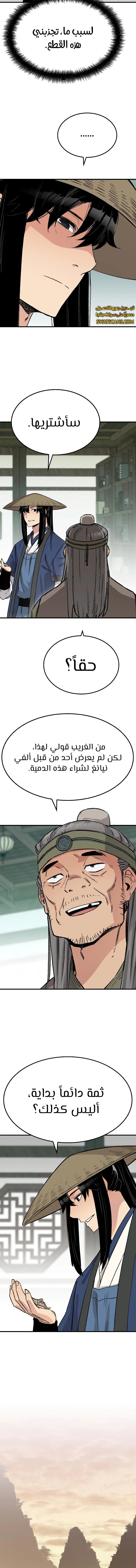 الصفحة 15