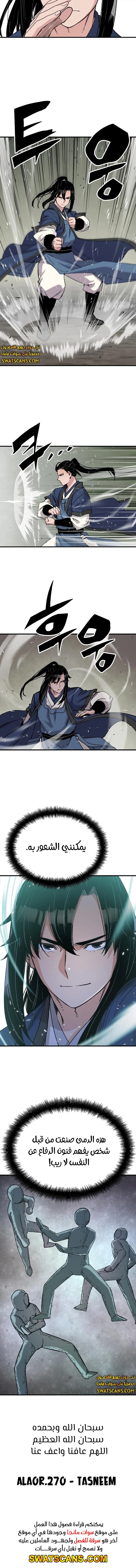 الصفحة 17