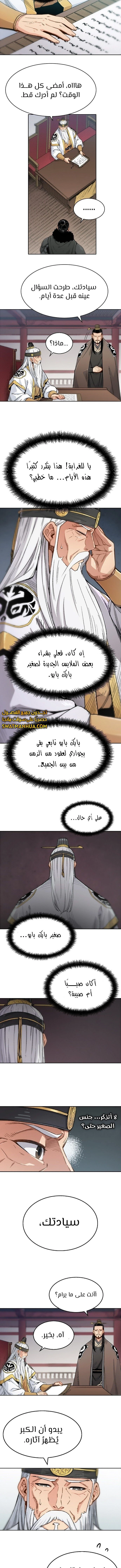 الصفحة 3