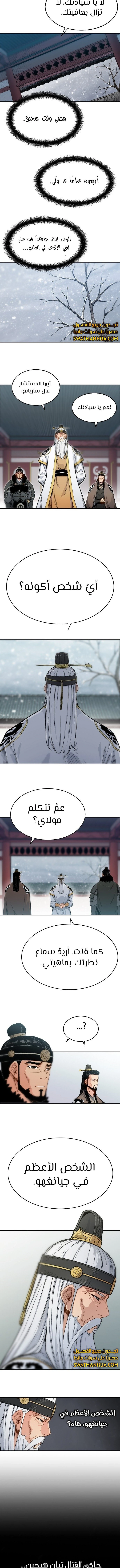 الصفحة 4