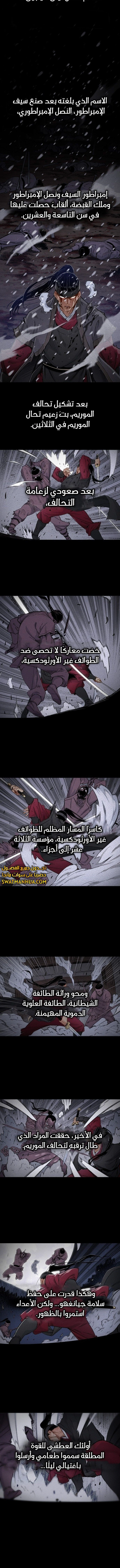 الصفحة 5