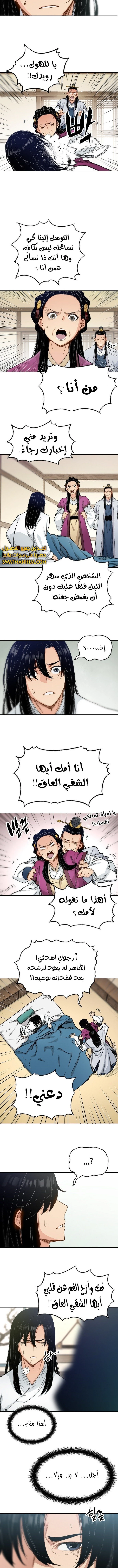 الصفحة 11