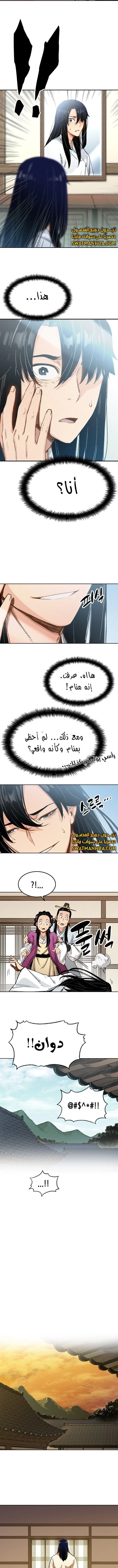 الصفحة 12