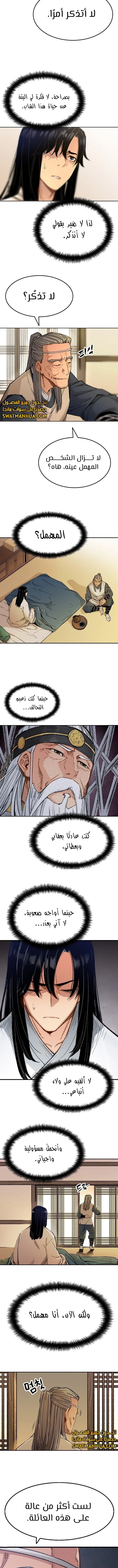 الصفحة 14