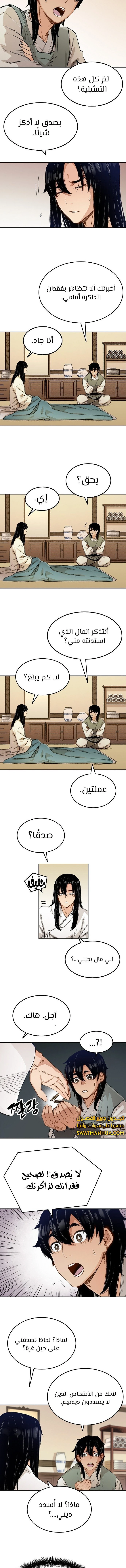 الصفحة 17