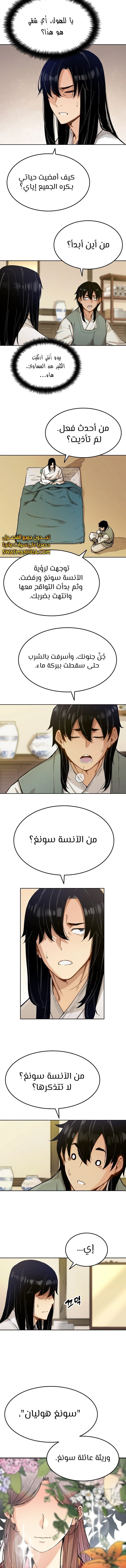 الصفحة 18