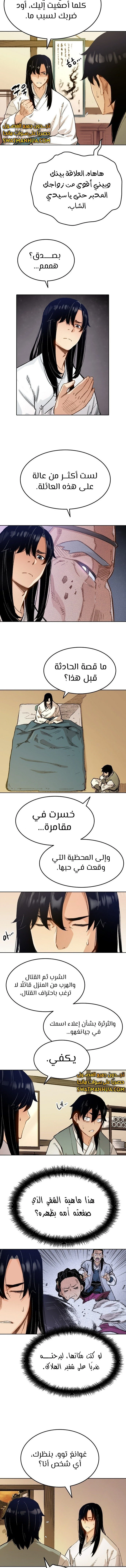 الصفحة 20