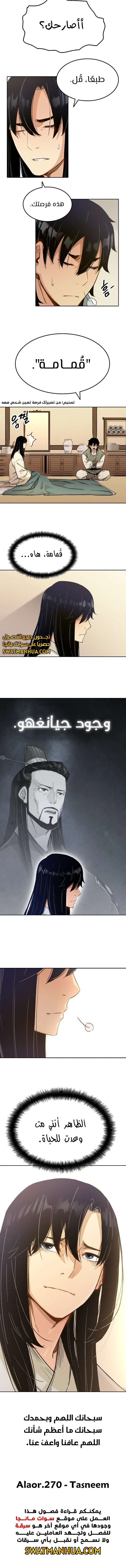 الصفحة 21