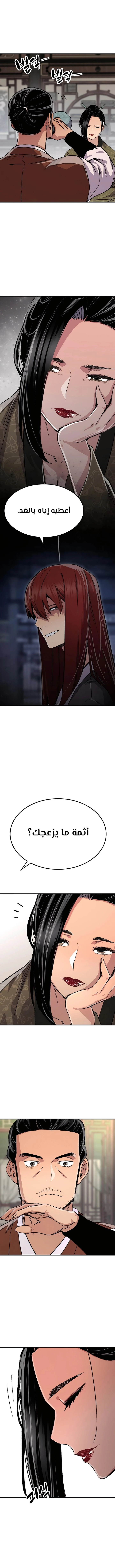 الصفحة 11