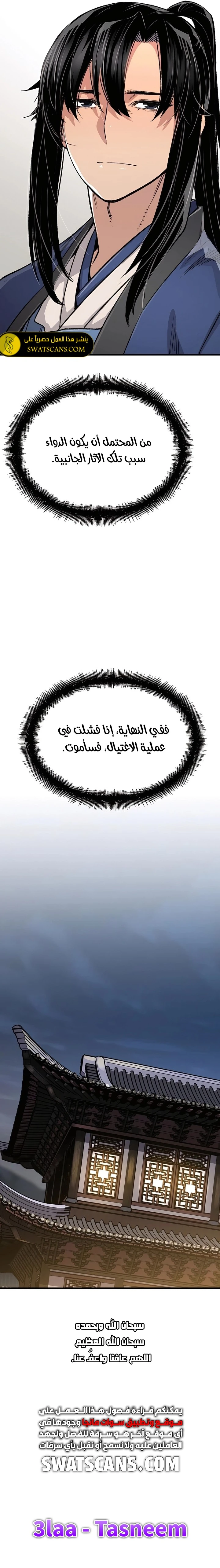الصفحة 16