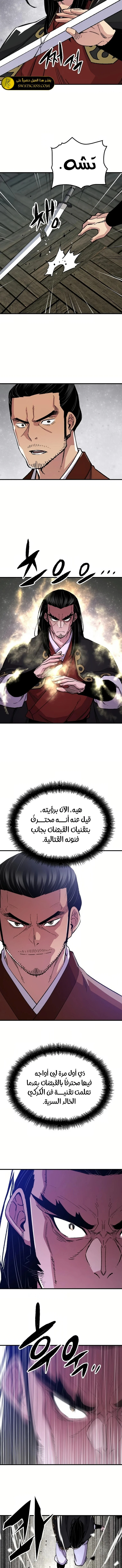الصفحة 14