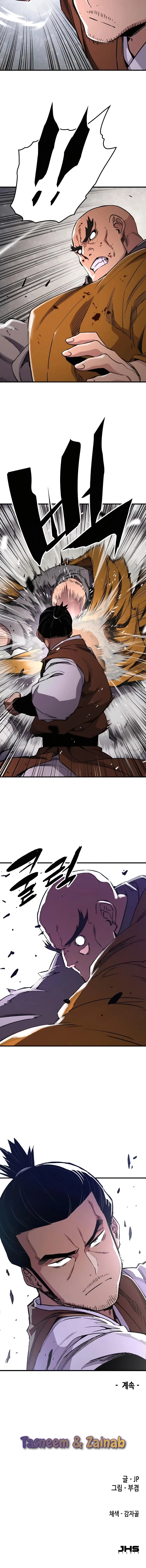 الصفحة 15