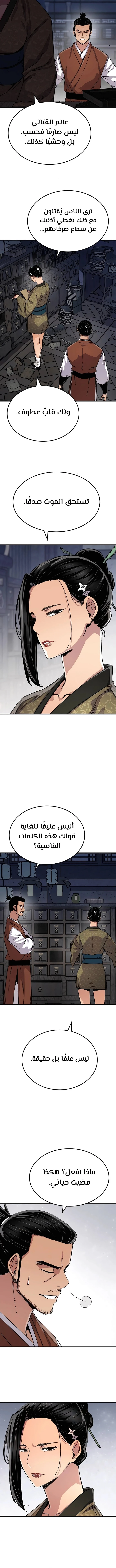 الصفحة 3