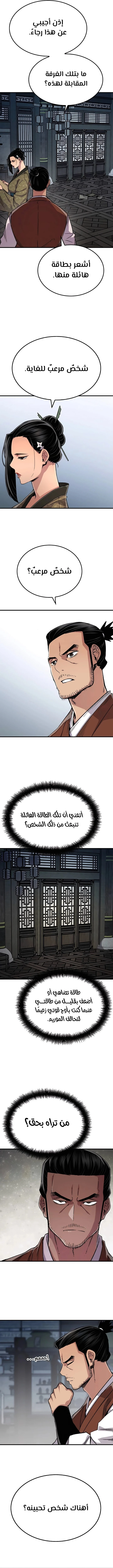 الصفحة 4