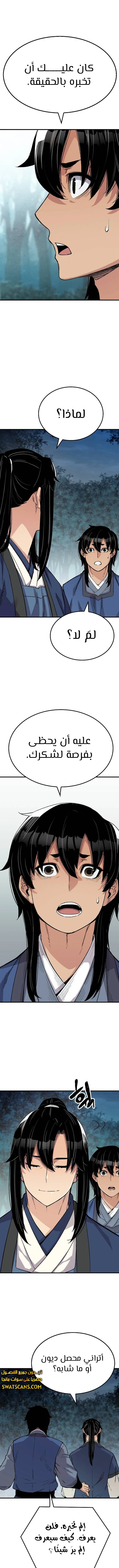 الصفحة 5