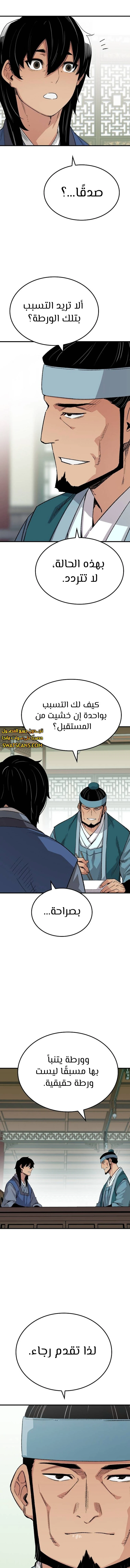 الصفحة 16