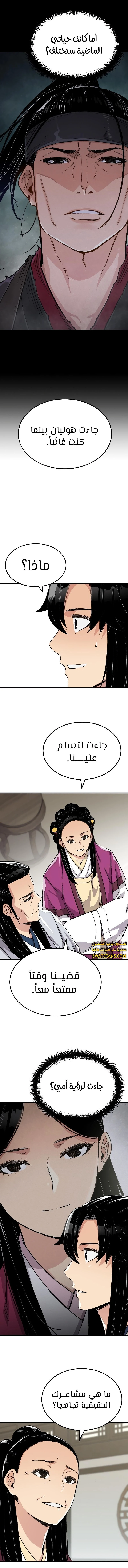 الصفحة 7