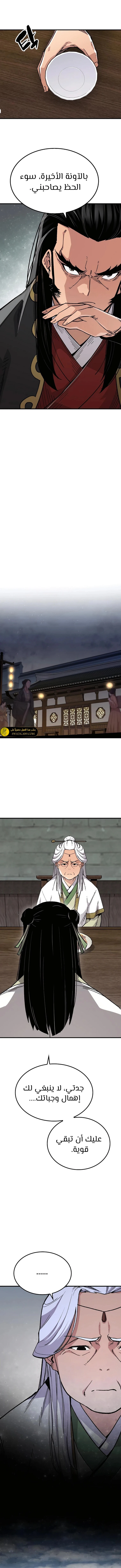 الصفحة 5