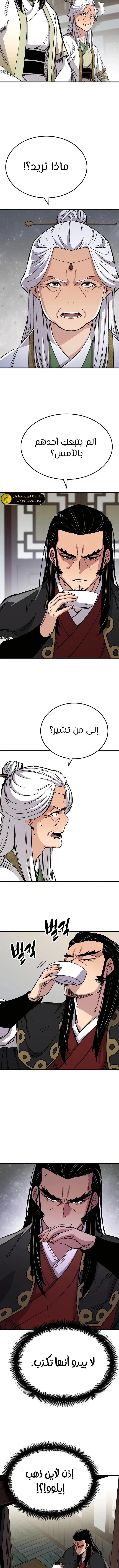 الصفحة 11