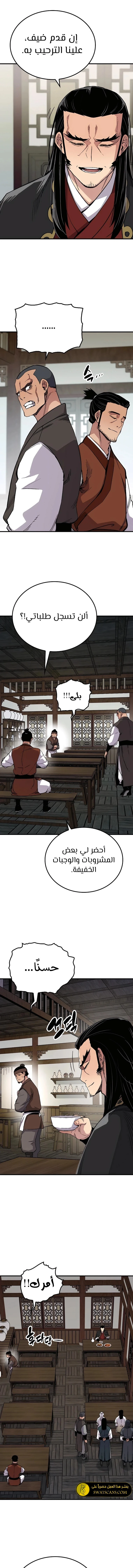 الصفحة 15