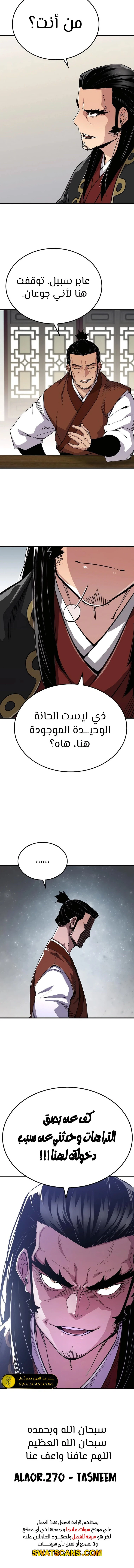 الصفحة 16