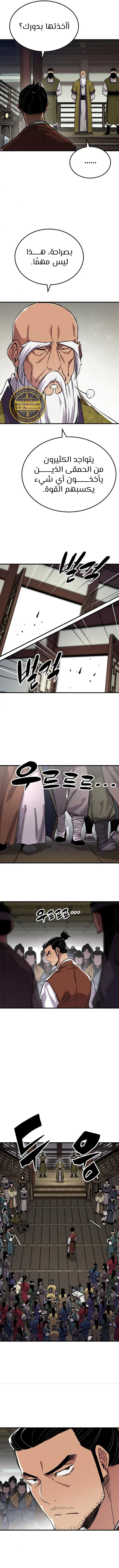 الصفحة 3