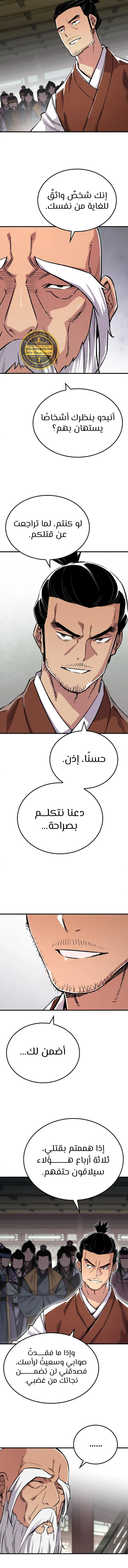 الصفحة 5