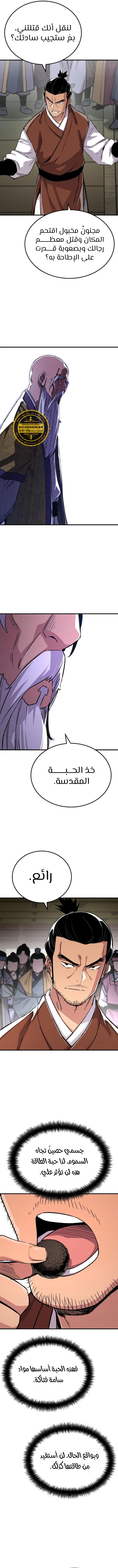 الصفحة 6