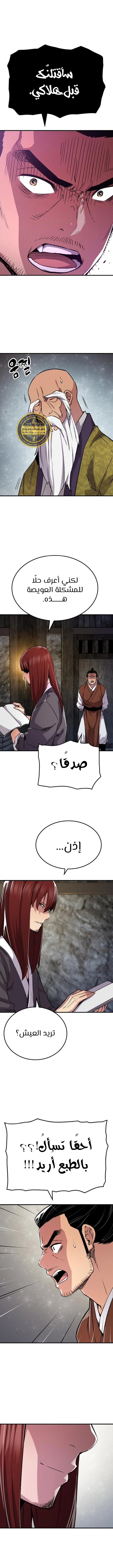 الصفحة 16