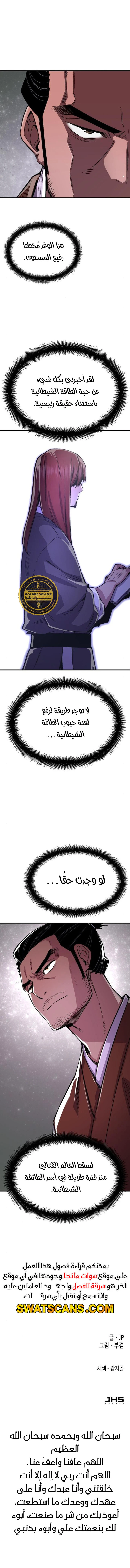 الصفحة 17