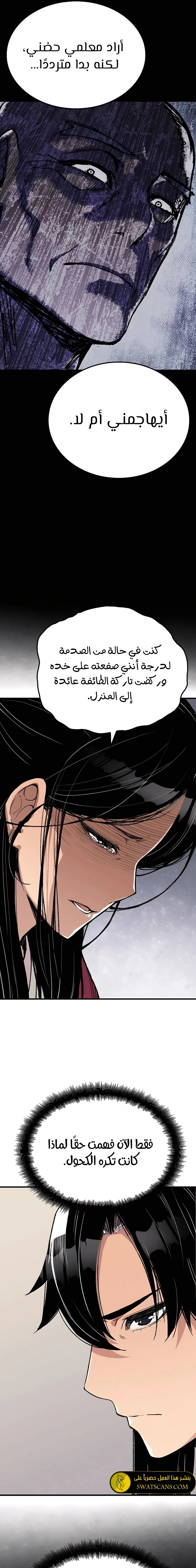 الصفحة 13