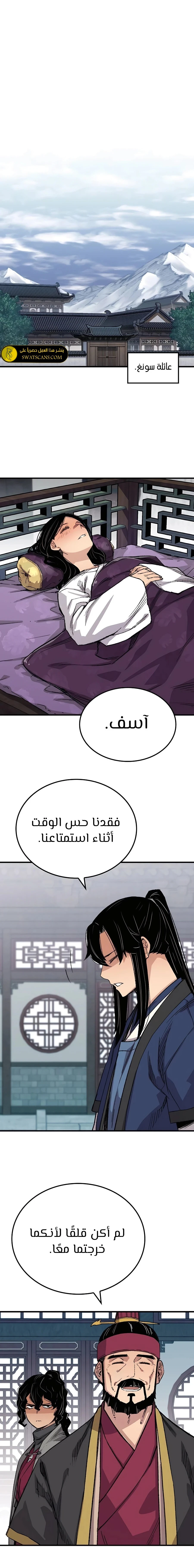 الصفحة 20