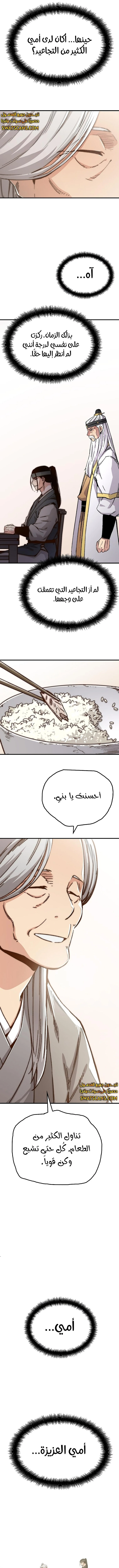 الصفحة 4