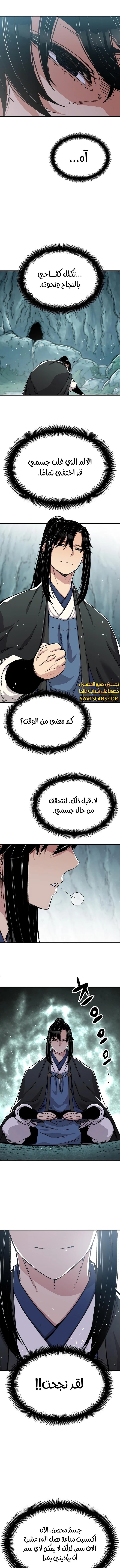 الصفحة 7