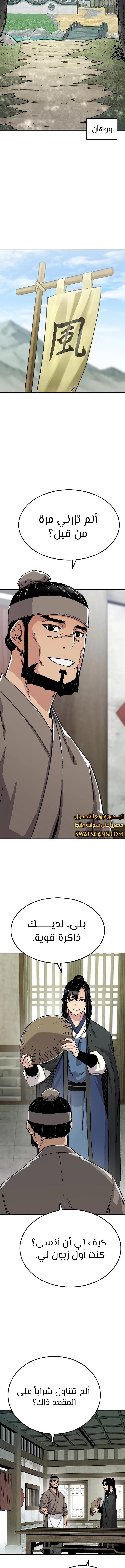 الصفحة 16