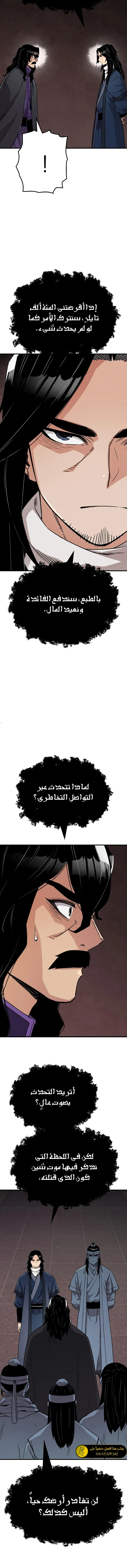 الصفحة 5