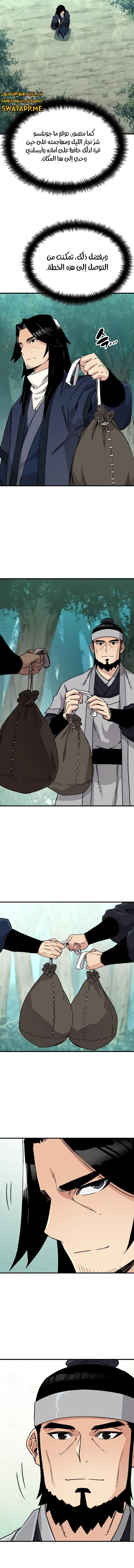 الصفحة 14