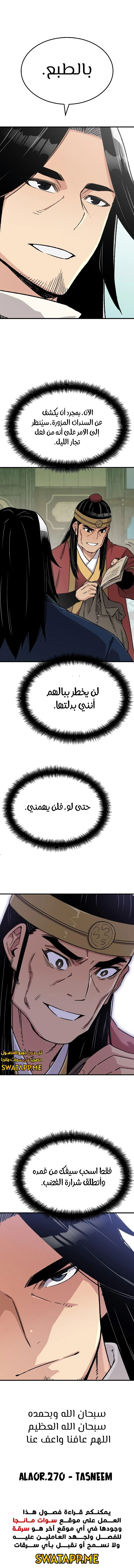 الصفحة 17
