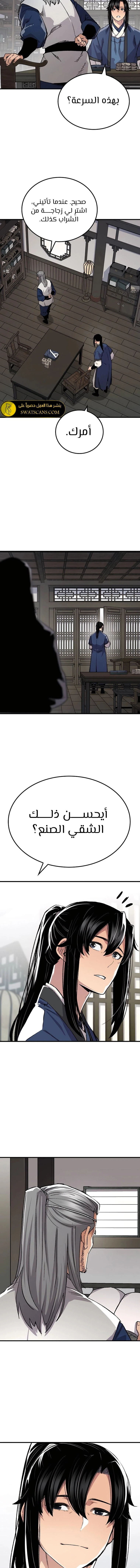 الصفحة 15