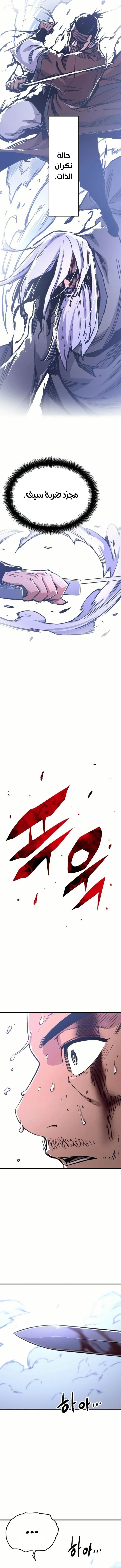 الصفحة 18