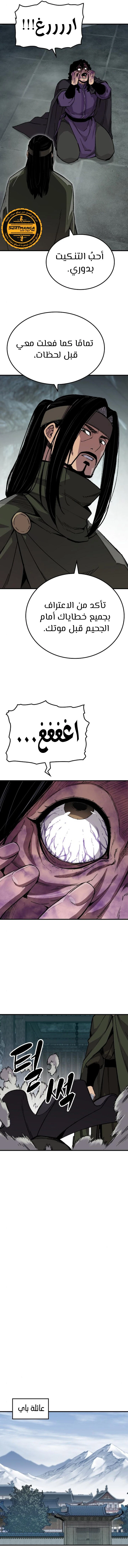 الصفحة 5