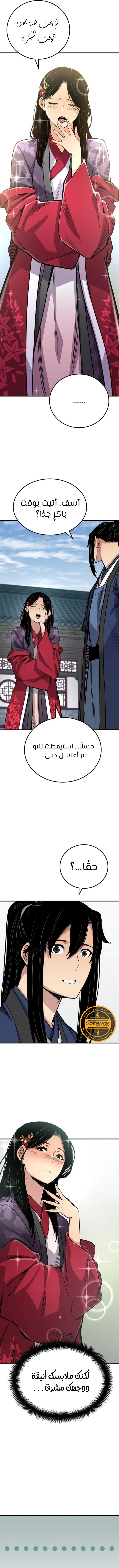 الصفحة 13
