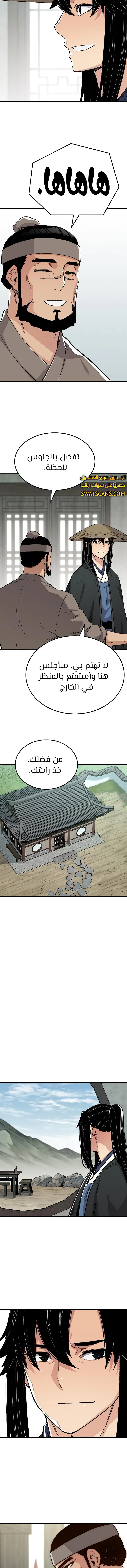 الصفحة 17