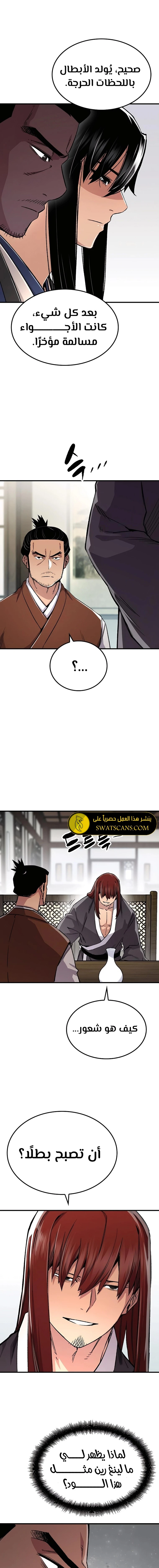الصفحة 3